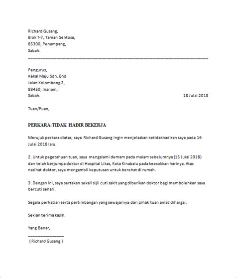 Contoh Surat Cuti Sakit Sekolah Menengah : Contoh Surat Rasmi Cuti