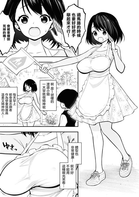 Sakusei Kenkyuujo Ingoku Danchi Ch Porn Comics Free Download Comixxx Net