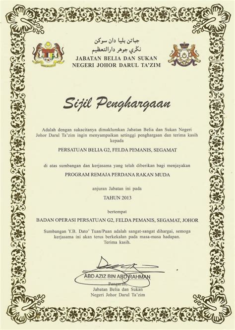 Majlis keselamatan jalan raya (mkjr) sijil penglibatan paling aktif; Persatuan Belia G2 Felda Pemanis: Detik Penting