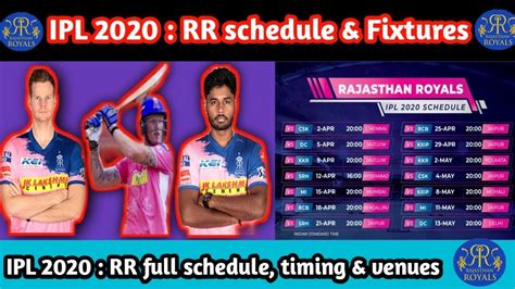 Ipl Full Schedule Fixtures Timings And Venues Of Rajasthan Royals Rr Youtube