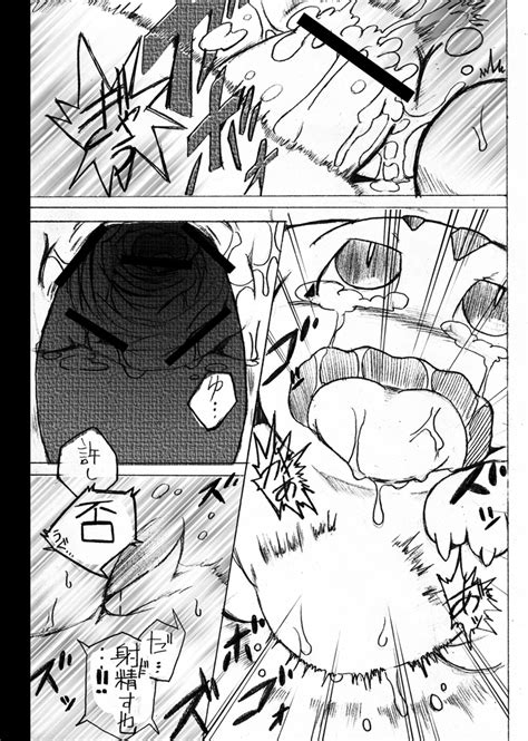 Rule 34 Anal Bulbasaur Censored Comic Drooling Feral Forced Japanese