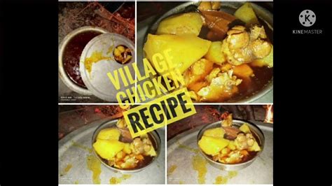 Village Chicken Recipe🍗🍗 New Year Party Sahin Official Channel Youtube