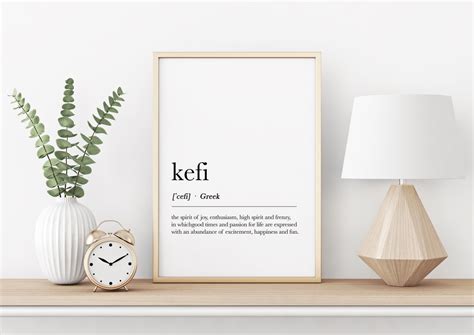 Kefi Definition Print Wall Art Greek Definition Greece Etsy