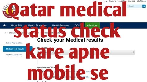 Notice announcement the fomema medical check online result malaysia. qatar medical results online check karen apne mobile se ...