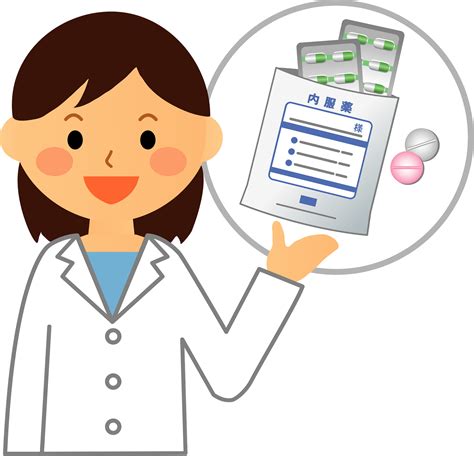 Pharmacy Clip Art