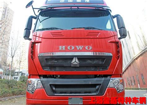SINOTRUK HOWO T7H 8X4 Special Vehicles 15 37 Ton 11 665x 2 55x 3 635mm