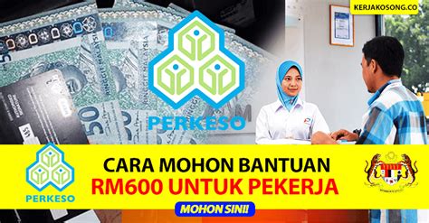 Bantuan jkm ini diberikan kepada mereka yang saya nak bertanya sekiranya yg dapat bantuan bulanan dari baitulmal tidak adakah kenaikan bulanan baitulmal seperti yg dapat bantuan jkm. Cara Memohon Bantuan Baitulmal Sabah / Cara Mohon Bantuan ...