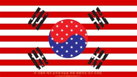 Proud korean flag republic of korea. 日 구글서 '태극기' 검색하자 뜬 '전범기' 합성, 알고보니 ...