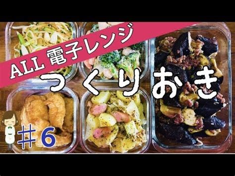 Cheshire games are now animated! 【レンジで作り置き♯6】夕飯やお弁当のおかずの参考にしてね ...