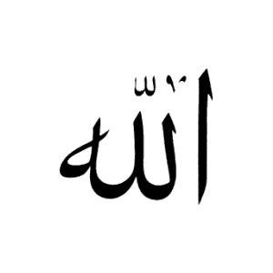 Allah is the arabic term for god in abrahamic religions and is the main term for god in islam. Allah - Esma'ül Hüsna ve Dua