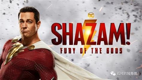Shazam Wrath Of The Gods Maybe You Can Live Without The Dc Universe