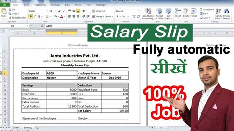 Salary Slip Format In Excel With Formula