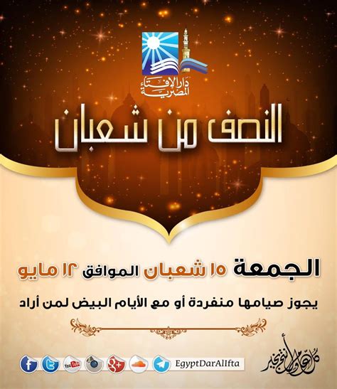 We did not find results for: هل يجوز صيام يوم الجمعة