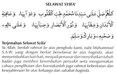 Amalan ini bisa kita jadikan dzikir atau wirid ketika sakit perut tidak kunjung sembuh. IdahDuniaHerbs: Ayat-ayat Syifa Penyembuh dan penawar ...