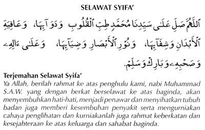 Arti sholawat nabi, dimudahkan rezeki, download mp3. AYAT-AYAT SYIFA'