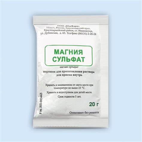 Магния сульфат инструкция по применению: показания, противопоказания Картинка - Магния сульфат инструкция по применению: показания, противопоказания