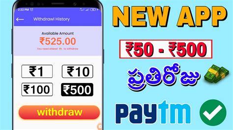 Once you add a bank account or credit card, you can send, request and receive. best paytm cash earning apps | play games earn paytm cash ...