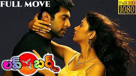 Love Birds Telugu Full Movie Kamna Jatmalini Prakash Raj Jayam Ravi Tvnxt Telugu Youtube