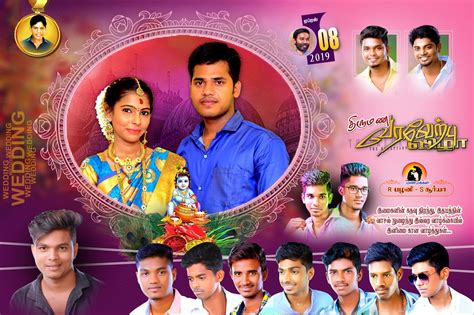 Wedding banner design free PSD - Vs creations