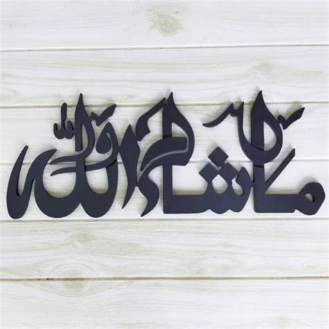 Jual Kaligrafi Dinding Masya Allah Arab Hiasan Kayu Pajangan Tulisan