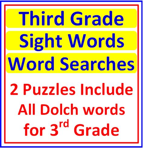 Third Grade Sight Words Word Search Puzzles 2 Puzzles Made By Teachers