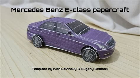 Mercedes Benz E Class Papercraft Youtube