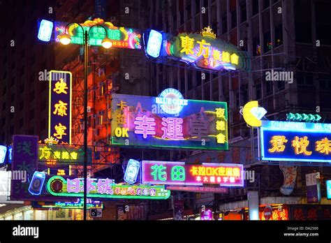 Billboards In Hong Kong Stock Photo Alamy