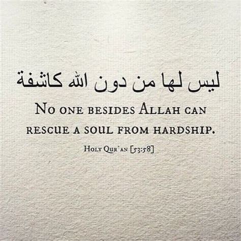 Hardships | Islamic quotes, Quran quotes, Quran
