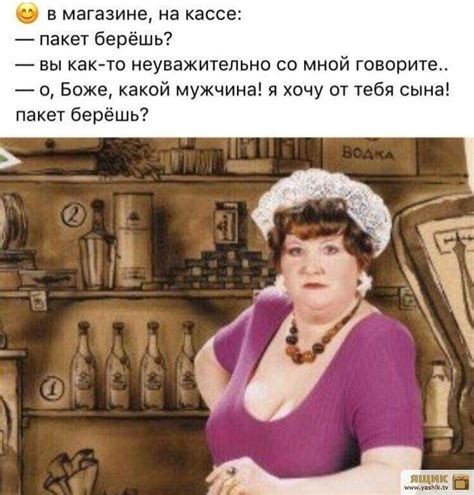 99 Одноклассники Russian Jokes Stoles Winter Hats Lol Humor Memes Funny Quick Quotes