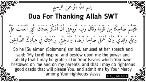 Dua For Thanking Allah In English Arabic And Transliteration Hajjah