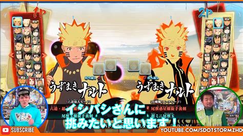 Images Of Naruto And Sasuke Susanoo Kurama Fusion