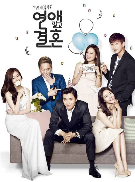 marriage not dating