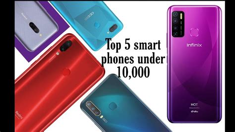 For ten thousand rupees you get today 550 ringgits 91 sens. Top best smart phones under 10,000 Rupees. - YouTube