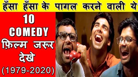 Also find details of theaters in which latest comedy movies are playing along. Top 10 Bollywood Comedy Movies of All Time (HINDI) | Best ...