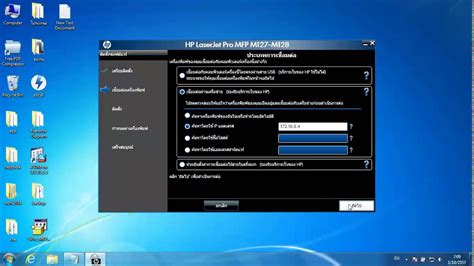 This image ljm1130_m1210_mfp_full_solution.exe file belongs to this. How to install HP LaserJet Pro MFP M127/128 Series Full Software and Drivers - YouTube