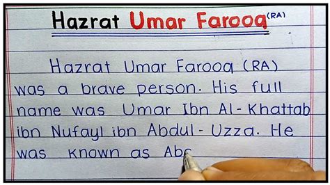 Umar Ibn Khattab Biography Umar Ibn Al Khattab Stories H Hazrat
