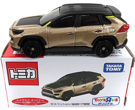 Minicar Toyota Rav4 Toyota Industries Customize Tokyo Auto Salon 2020