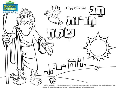 1000+ images about Jewish Art Projects on Pinterest | Menorah, Torah