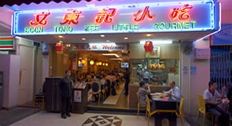 The neighborhood is a popular spot for european settlers, wealthy westerners, and locals. Chicken Rice Restaurant Near Century Square and Sengkang ...