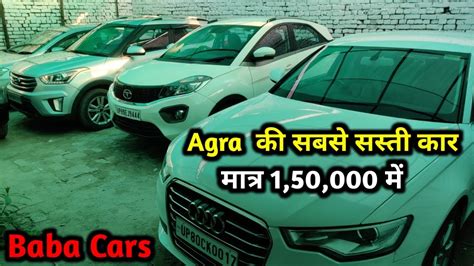Second Hand Car Under 2 Lakh In Up Second Hand Car Agra Used Car In