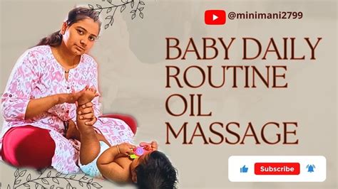 Baby Daily Routine Massage బబ డల రటన మసజ Lata minimani2799