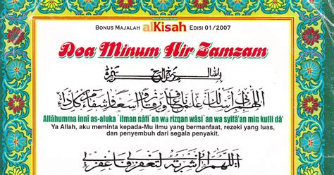 Doa Minum Air Zam Zam - Homecare24