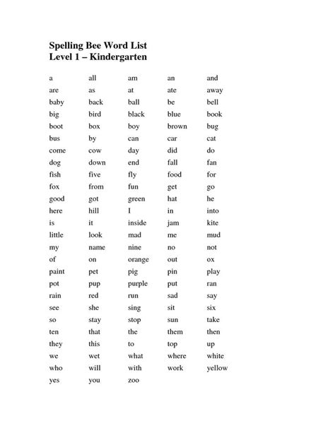 Kindergarten Sight Words Worksheets Spelling Bee Word List Level 1