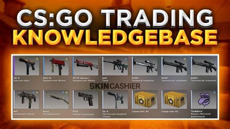 Csgo Trading Guide All You Need To Know
