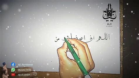 وَأَعُوْذُ بِكَ رَبِّ أَنْ يَحْضُرُوْنِ. Doa terhindar dari wabah penyakit - YouTube