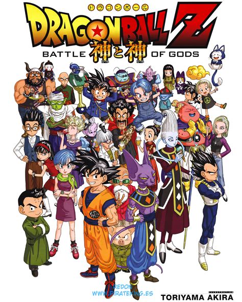 Find great deals on anime tv show posters for sale! !Dragon Ball Z: Battle of Gods llegara oficialmente a America Latina! - Página 4