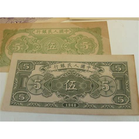 Maybe you would like to learn more about one of these? Chinese paper money