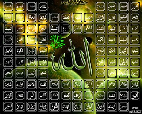 Computer Wallpapers Allah Names The 99 Names Of Allah In The Name