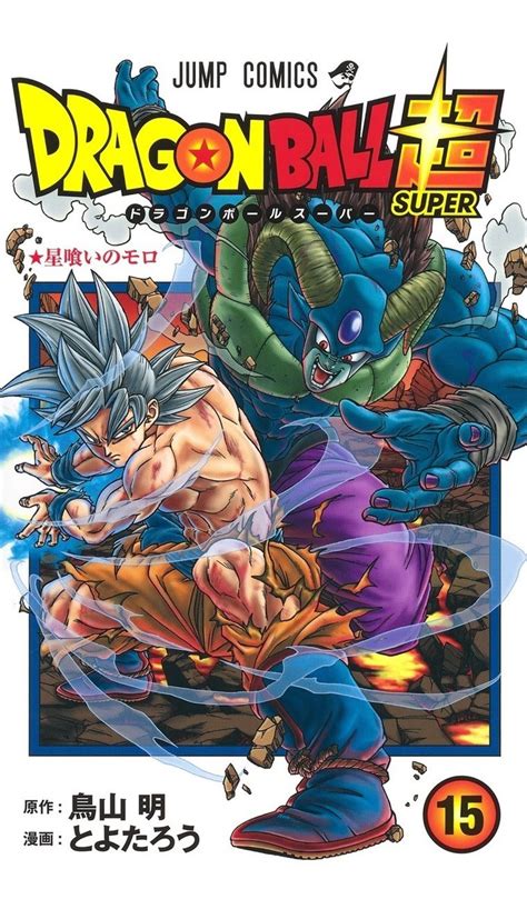 Manga Dragon Ball Super Tomo 15 Mercado Libre