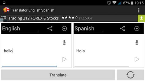 Google's free service instantly translates words, phrases, and web pages between english and over 100 other languages. Translator English to Spanish - Android Apps on Google Play